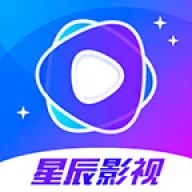 星辰视频app官方最新版本下载
