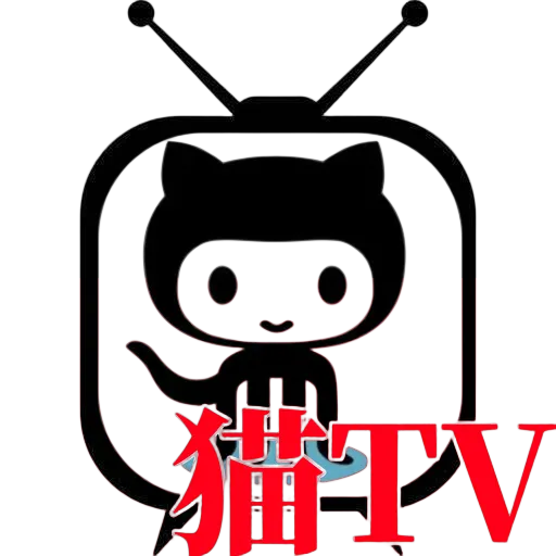 猫TV影视美刷版下载官方