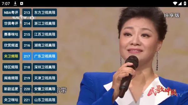 猫TV影视美刷版如何看卫视频道？