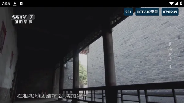 猫TV影视美刷版应用亮点