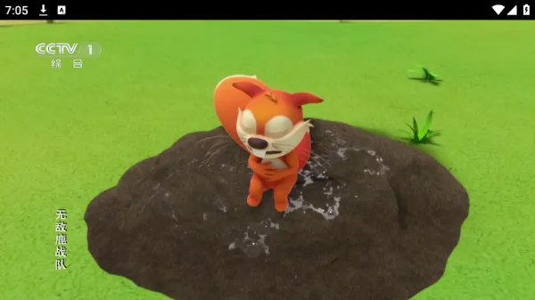 猫TV影视美刷版如何看央视台？