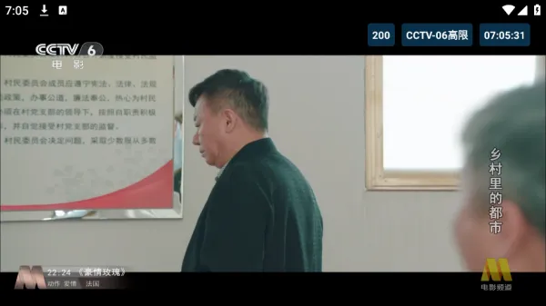 猫TV影视美刷版介绍：