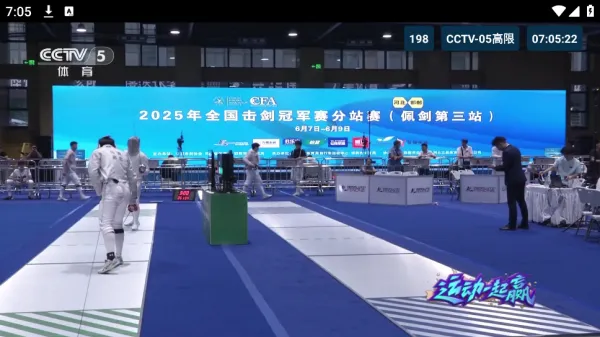 猫TV影视美刷版如何看央视台？