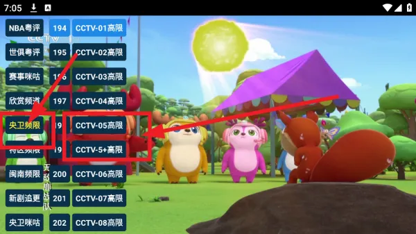 猫TV影视美刷版如何看央视台？