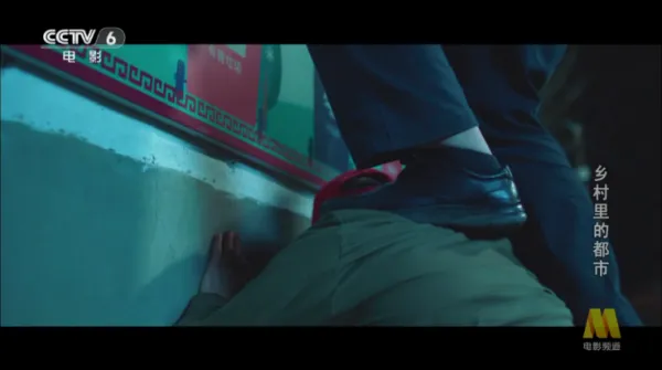 哪吒影院TV版下载免费版