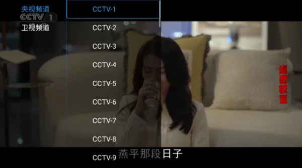 哪吒影院TV版看直播教程