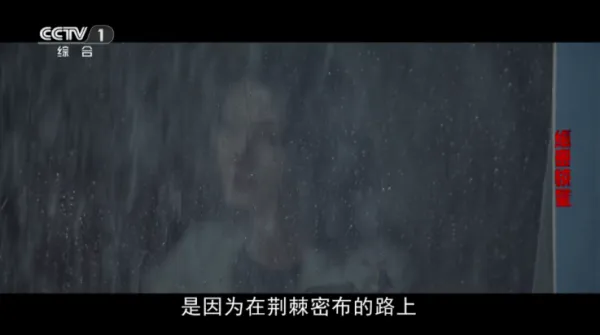 哪吒影院TV版看直播教程