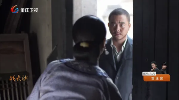 哪吒影院TV版产品亮点