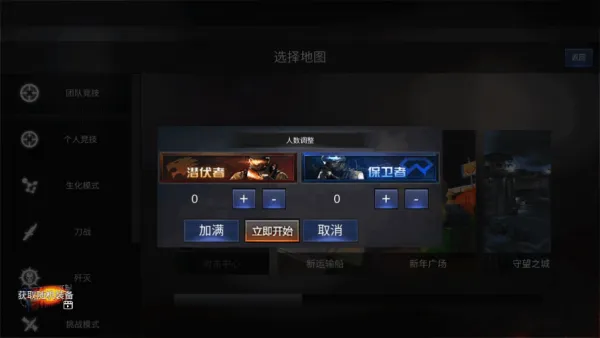 GZ穿越火线单机版下载免赞助