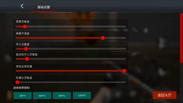 GZ穿越火线单机版下载免赞助