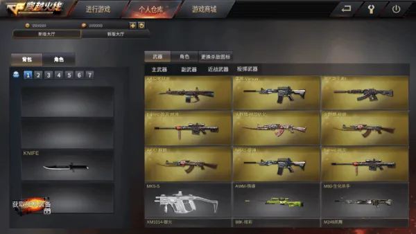 GZ穿越火线 GZ穿越火线