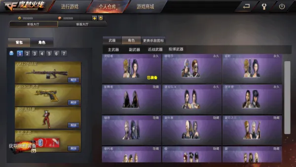 GZ穿越火线单机版玩法攻略 GZ穿越火线单机版玩法攻略