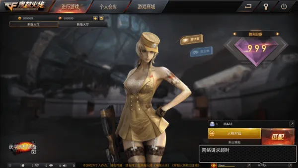 GZ穿越火线单机版玩法攻略 GZ穿越火线单机版玩法攻略