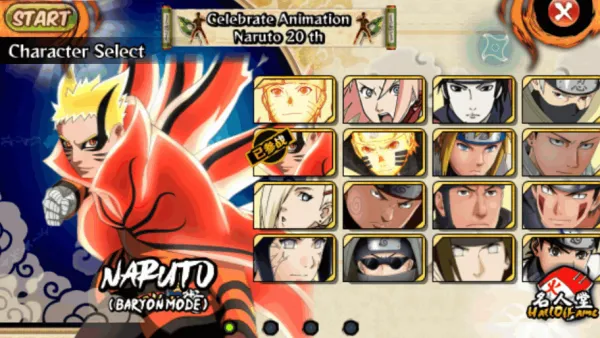 火战国外美化版