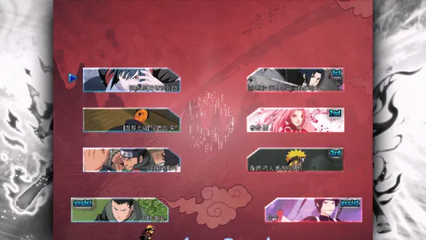 死神vs火影轻空改版最新下载