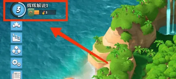 海岛奇兵国际服绑定supercell id教程