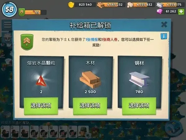 海岛奇兵国际服快速敛财攻略