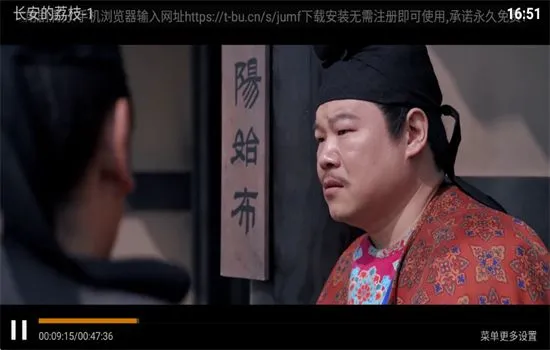 春风影视TV下载最新版