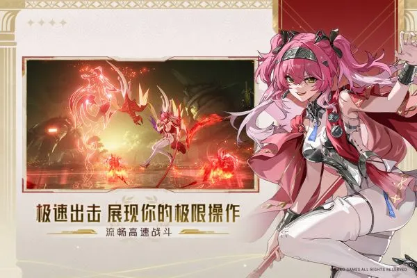 鸣潮官方手游下载最新版本安装