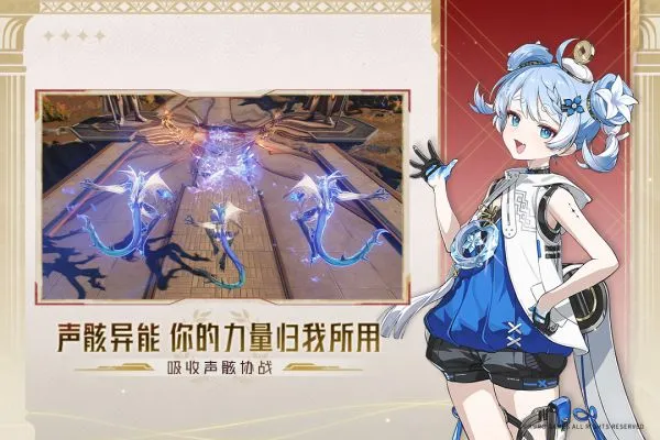 鸣潮官方手游下载最新版本安装