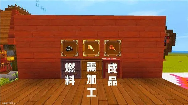 迷你世界全自动加工装置制作攻略