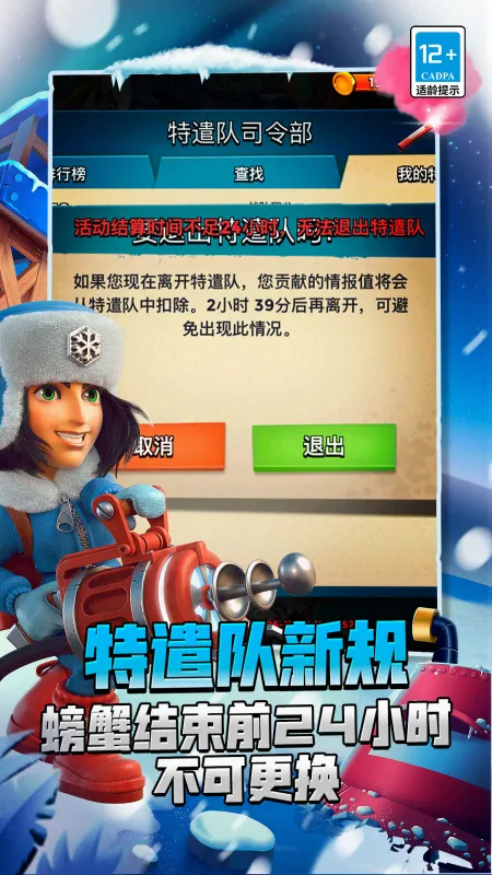 海岛奇兵官方下载安装