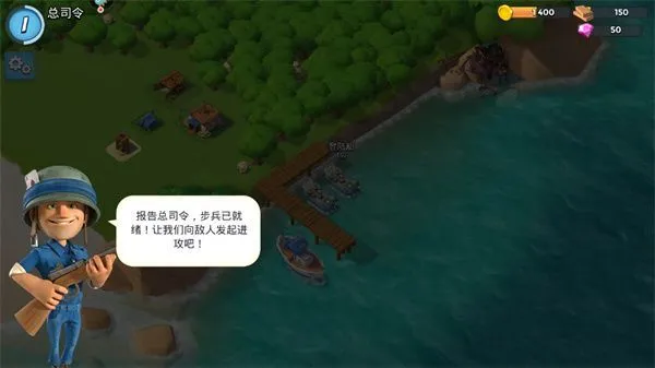 海岛奇兵新手攻略