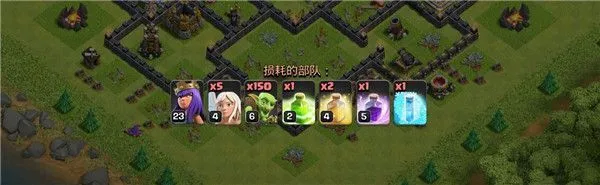 部落冲突最强阵型