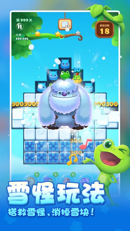 开心消消乐正版免费下载2025年