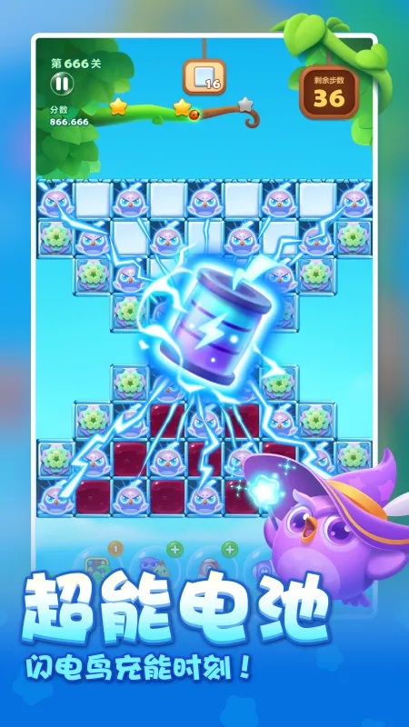 开心消消乐正版免费下载2025年