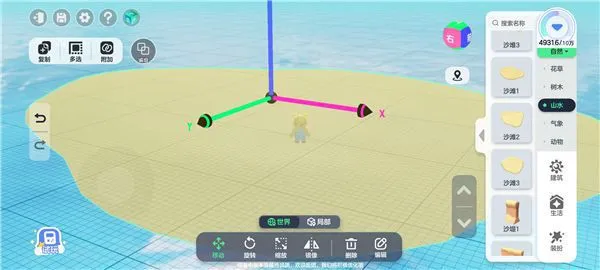 元梦之星制作地图