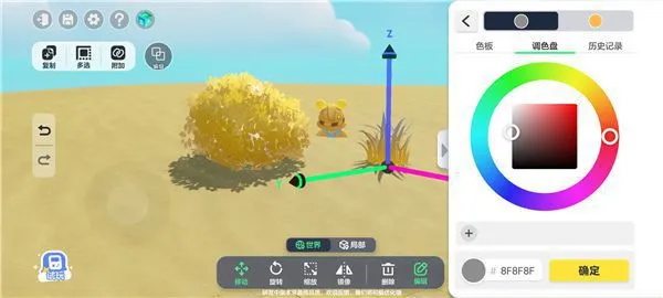 元梦之星制作地图