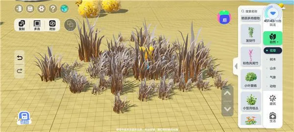 元梦之星制作地图