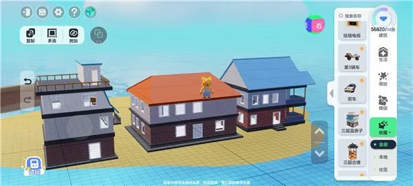 元梦之星制作地图