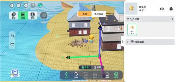 元梦之星制作地图
