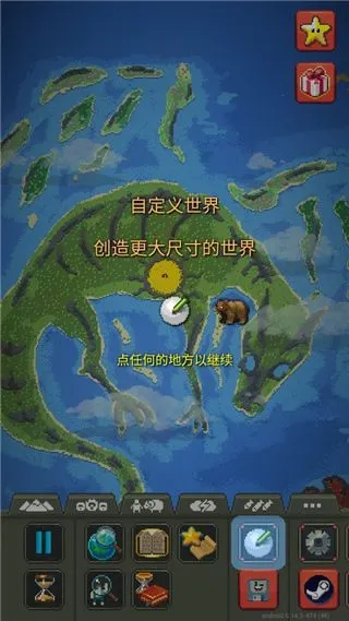 世界盒子游戏攻略