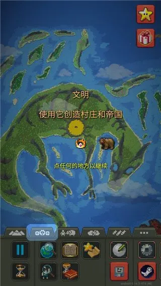 世界盒子游戏攻略