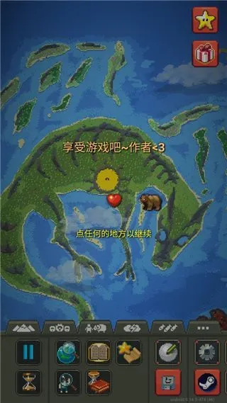 世界盒子游戏攻略