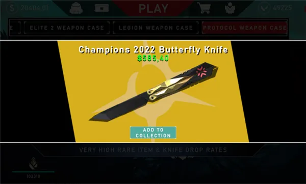 无畏契约开箱模拟器免费版