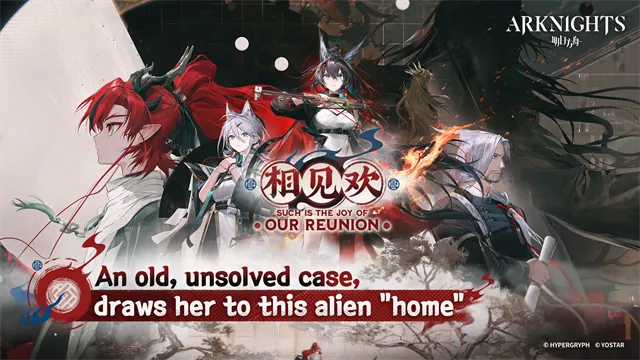 明日方舟国际服官方下载手机版