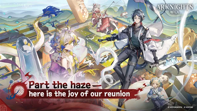 明日方舟国际服官方下载手机版