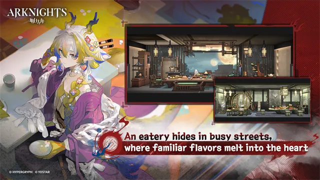 明日方舟国际服官方下载手机版