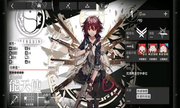 明日方舟国际服角色推荐