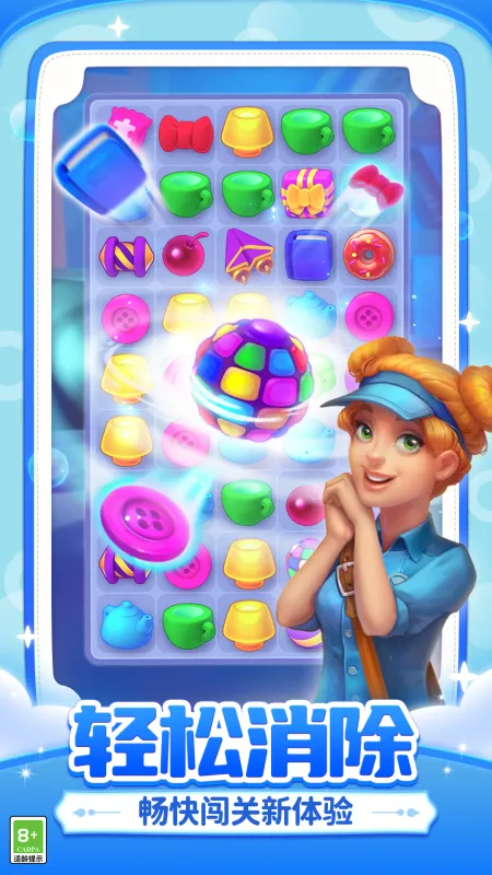 梦幻家园官方正版下载最新版