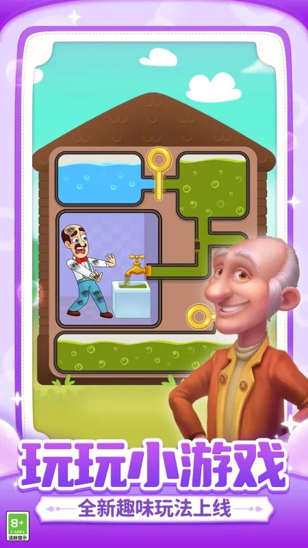 梦幻家园官方正版下载最新版