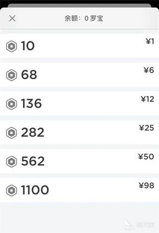 Roblox国际服手机版罗宝币获取教程