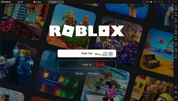 Roblox国际服官方正版怎么注册账号