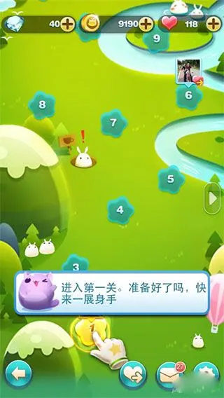 天天爱消除冒险模式攻略