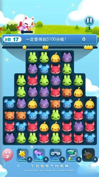 天天爱消除冒险模式攻略