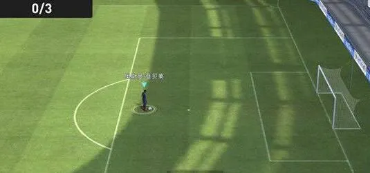 实况足球射门攻略